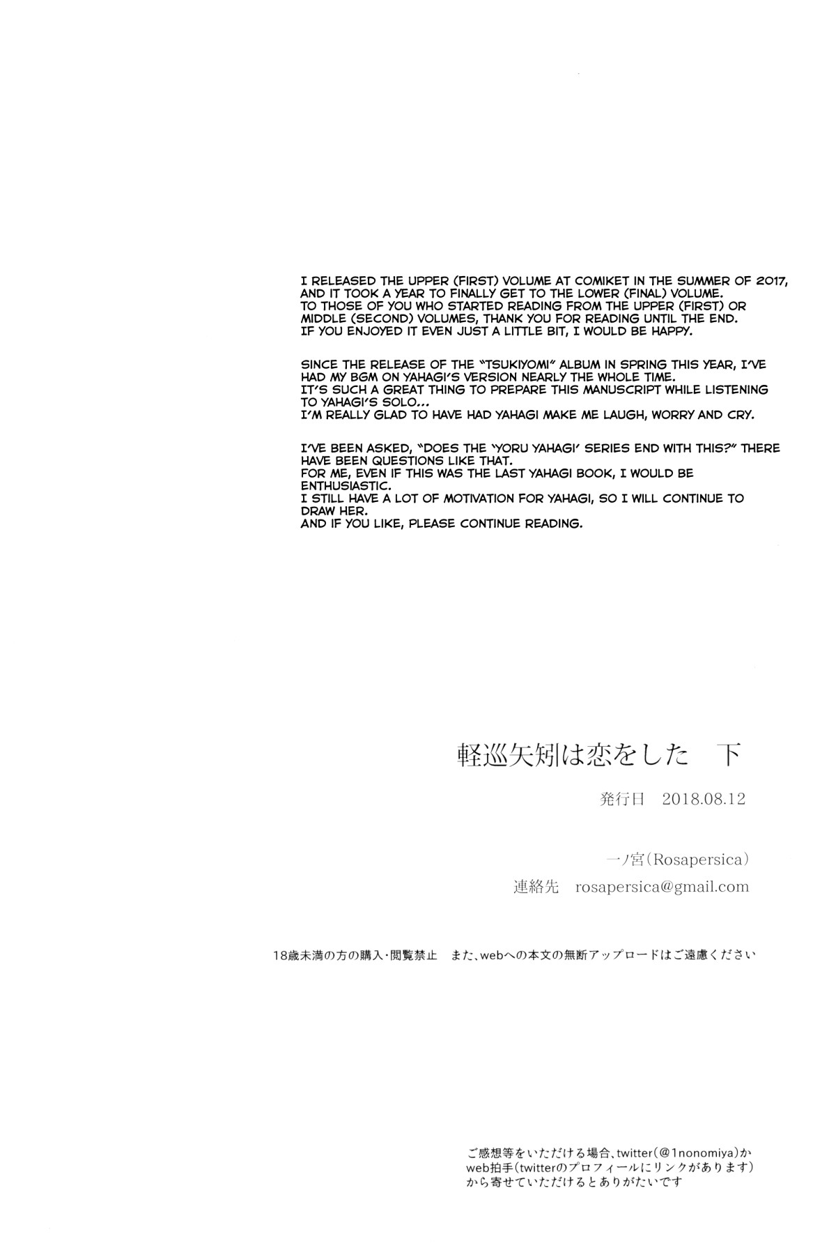 Hentai Manga Comic-Light Cruiser Yahagi Fell In Love - Third-Read-54